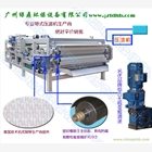 污泥脫水壓濾機！污泥脫水壓濾機價格！